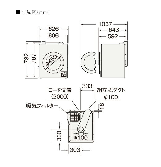 楽天市場】アクア AQUA コイン式小型ランドリー 乾燥機 MCD-CK45(WA