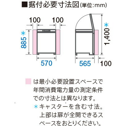 楽天市場】アクア AQUA 冷凍庫 AQF-10CE(W) | 価格比較 - 商品