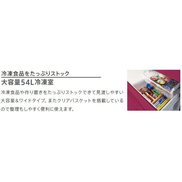 楽天市場】アクア AQUA 2ドア冷蔵庫 AQR-16H(R) | 価格比較