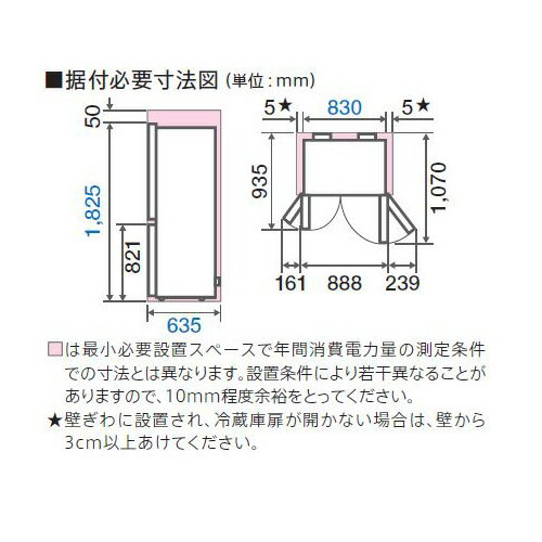 楽天市場】アクア AQUA 4ドア冷蔵庫 512L AQR-TZ51H(T) | 価格比較 - 商品価格ナビ