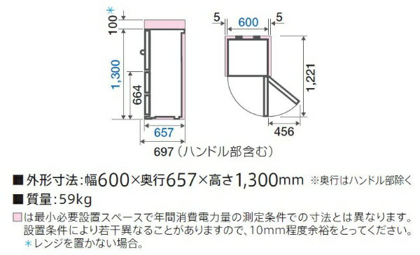 AQUA AQR-SV24HBK 2026年11月14日まで保証期間相談送料無料 【即日発送