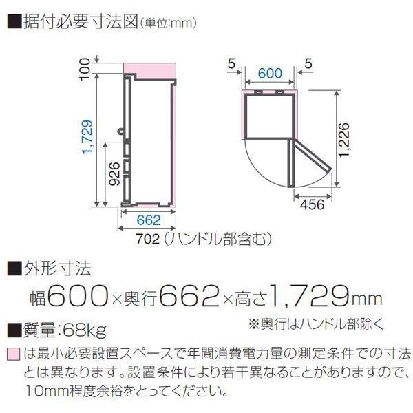 女性オーナー！AQUA AQR-36H(S) AQR-36H | アクア株式会社（AQUA）｜生活家電