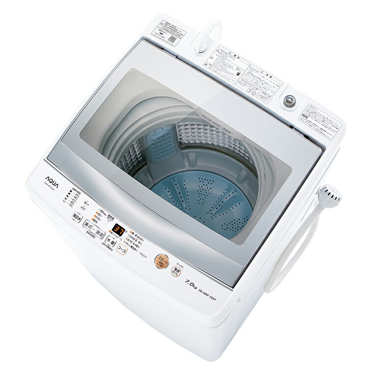 【楽天市場】アクア AQUA 全自動洗濯機 AQW-V8M(W) | 価格比較