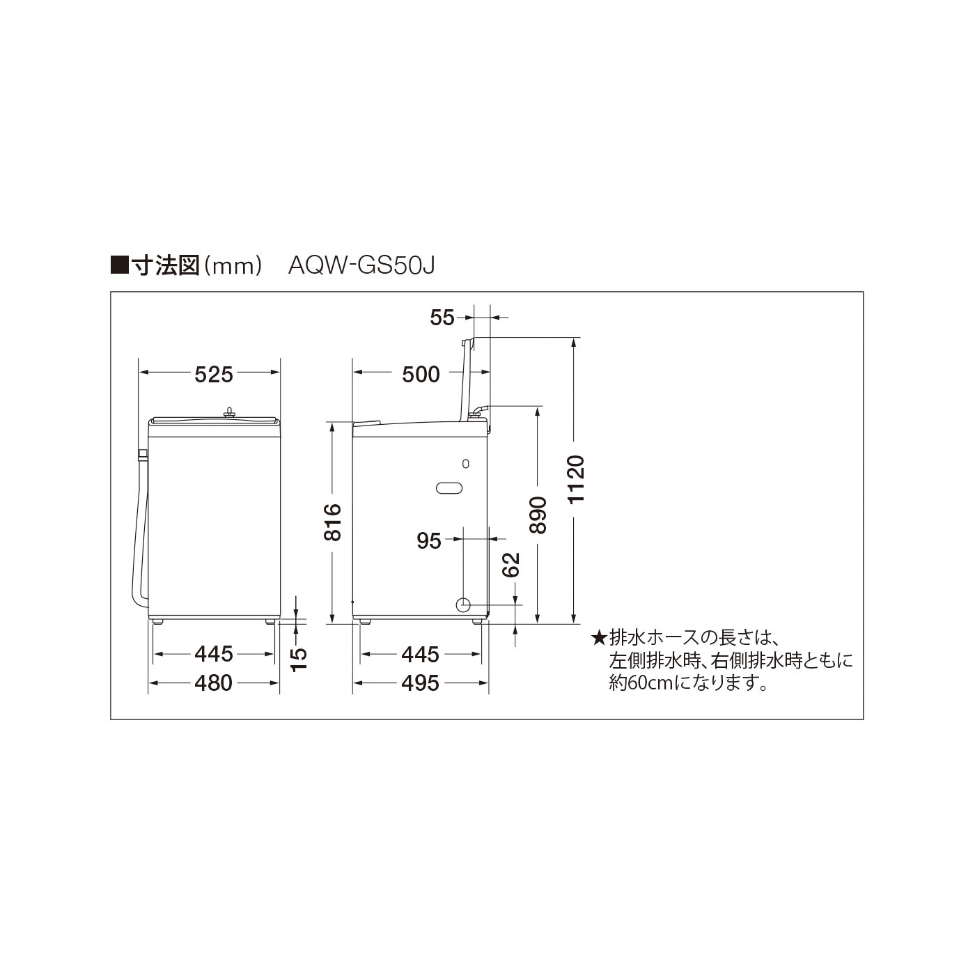 楽天市場】アクア AQUA 全自動洗濯機 AQW-GS50J(W) | 価格比較
