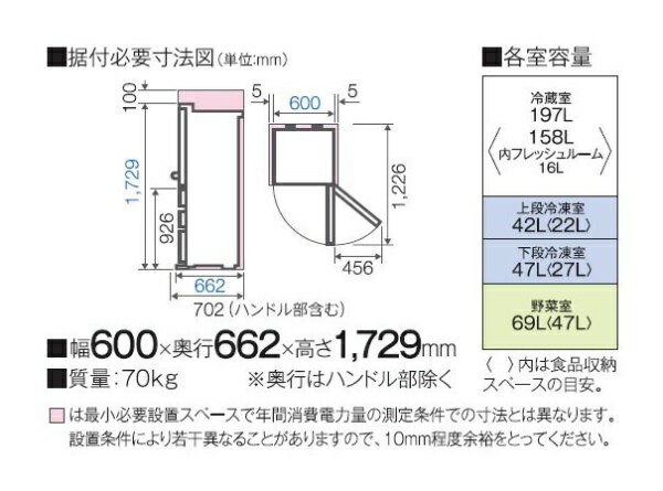 楽天市場】アクア AQUA 4ドア冷蔵庫 AQR-36K(W) | 価格比較 - 商品価格ナビ