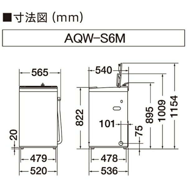 楽天市場】アクア AQUA 全自動洗濯機 ホワイト AQW-S6M(W) | 価格比較 - 商品価格ナビ