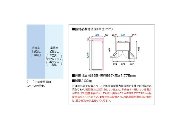 楽天市場】アクア AQUA 2ドア冷蔵庫 475L ヘアラインシルバー AQR-SBS48K(S) | 価格比較 - 商品価格ナビ