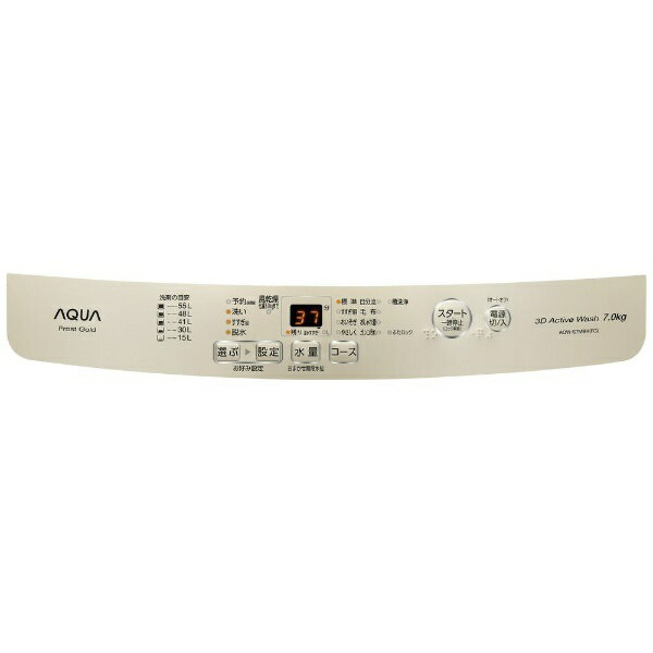 東芝 AW-45GA2(W) 全自動洗濯機 4.5kg ピュアホワイト 【DD