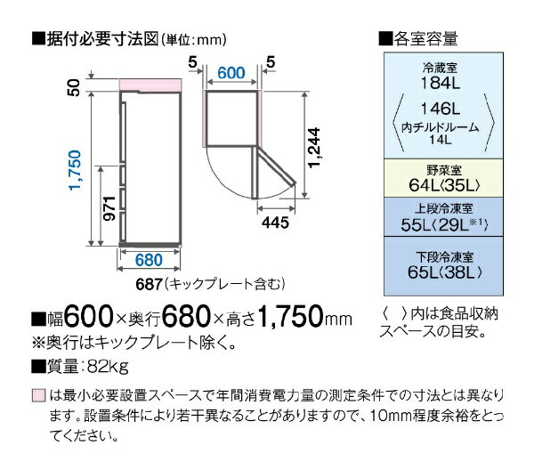 楽天市場】アクア AQUA 4ドア冷蔵庫 368L クリアウォームホワイト 右