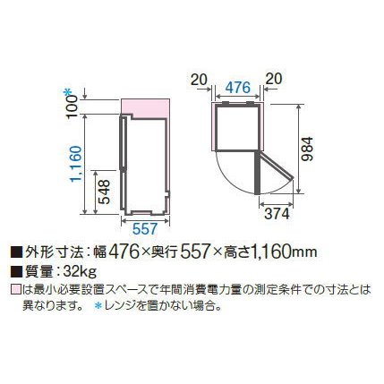 楽天市場】アクア 冷蔵庫 ひとり暮らし 小型 AQR-J13M-S アクア