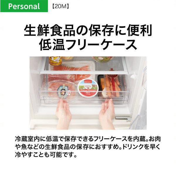 楽天市場】アクア AQUA 2ドア冷凍冷蔵庫 201L フラッシュシルバー AQR