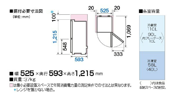 楽天市場】アクア AQUA｜アクア 冷蔵庫 ホワイト AQR-17MBK-W
