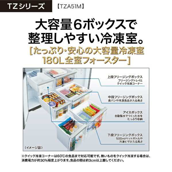 人気 AQUA 冷蔵庫 AQR-TZA51M-DS 512L 2022年製 美品 人気 AQUA 冷蔵庫 AQR-TZA51M-DS 512L 2022年製 美品 AQR-TZA51M