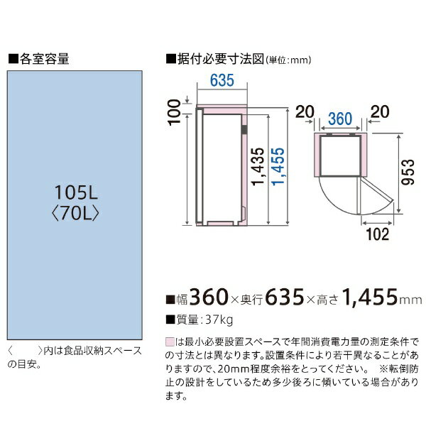 AQUA(アクア) スリム冷凍庫 右開き シャインブラック AQF-SF11M AQF-SF11M | アクア株式会社（AQUA）｜生活家電