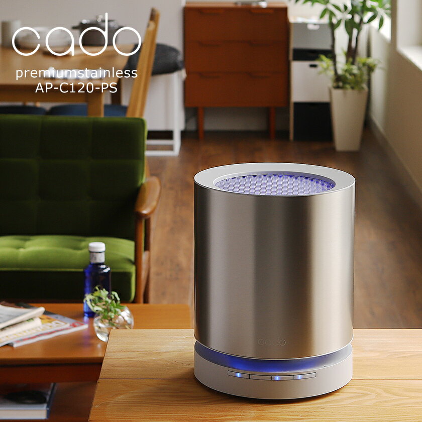 【楽天市場】カドー cado カドー 空気清浄機 APC120 ステンレス たばこ 卓上 （新品） 価格比較 商品価格ナビ
