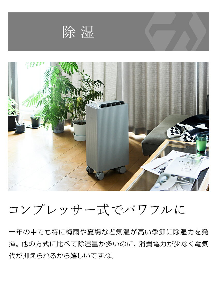 【楽天市場】カドー カドー 除湿乾燥機 コンプレッサー方式 DH-C7100 ホワイト | 価格比較 - 商品価格ナビ