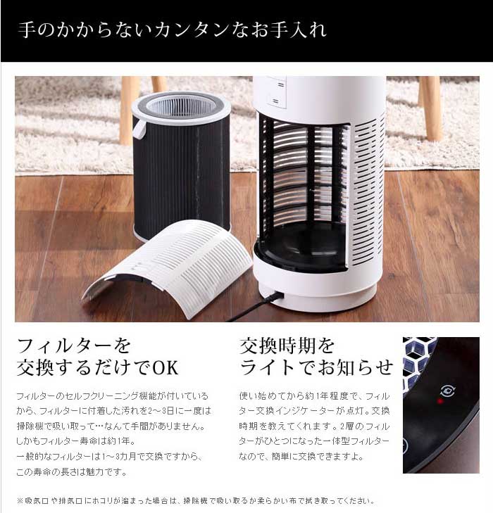 楽天市場 岩渕ウェルネス カドー 空気清浄機 Ap C0 Bk 価格比較 商品価格ナビ