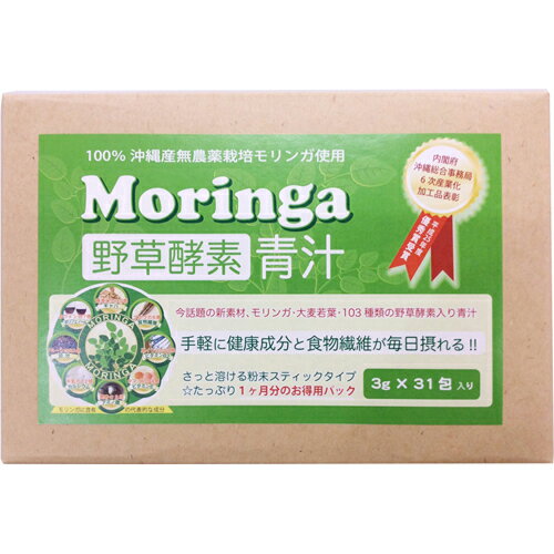 楽天市場】日本薬品開発 日本薬品 有機プログリーン 3g×60P | 価格比較 ...
