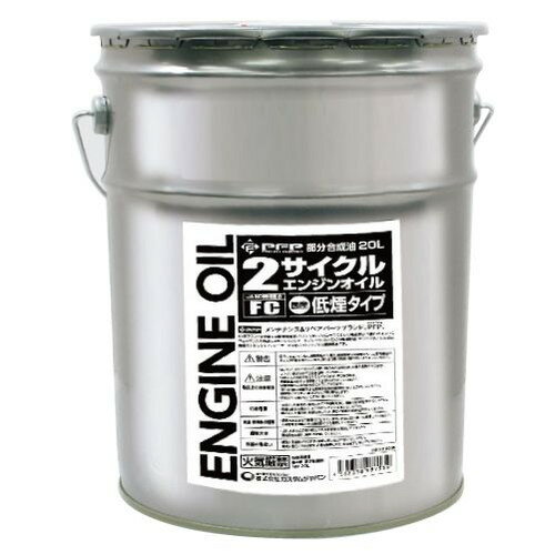 楽天市場 カスタムジャパン 2サイクルエンジンオイル Fc 低煙タイプ 価格比較 商品価格ナビ