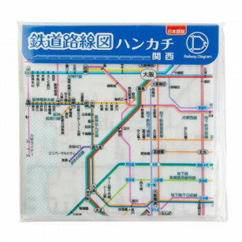 東京カート 鉄道路線図ハンカチ 関西 日本語