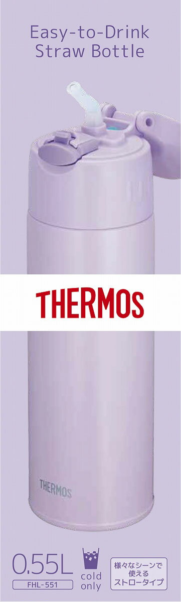 FFI-500-BW  Thermos Stainless Slim Thermos Bottle with Straw 0.5L Brown F/S NEW 