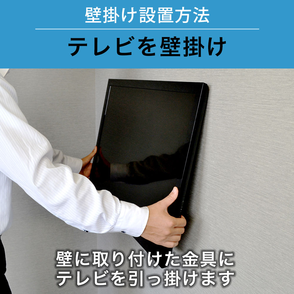 スタープラチナ　テレビ壁掛け金具 26-46インチ  TVSFRNA112SB 楽天市場】スタープラチナ STAR PLATINUM テレビ壁掛け金具 TV