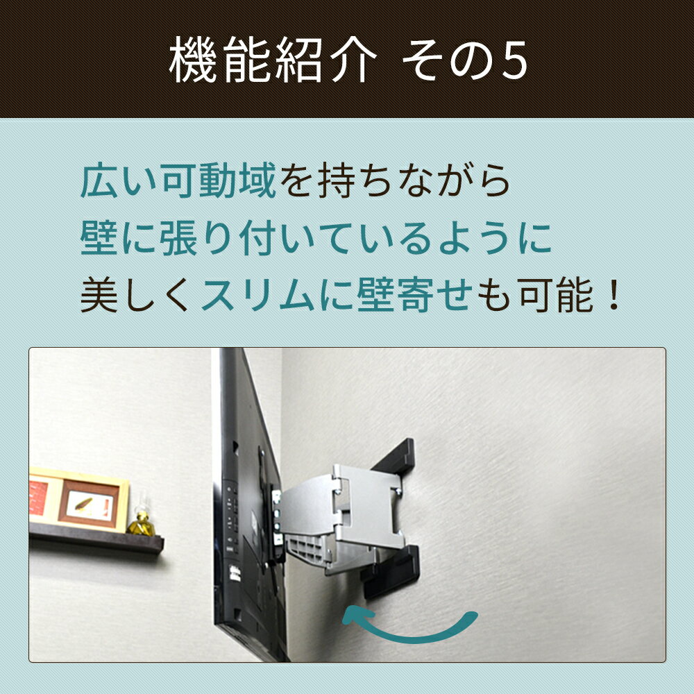 楽天市場】スタープラチナ STAR PLATINUM テレビ壁掛け金具 TV