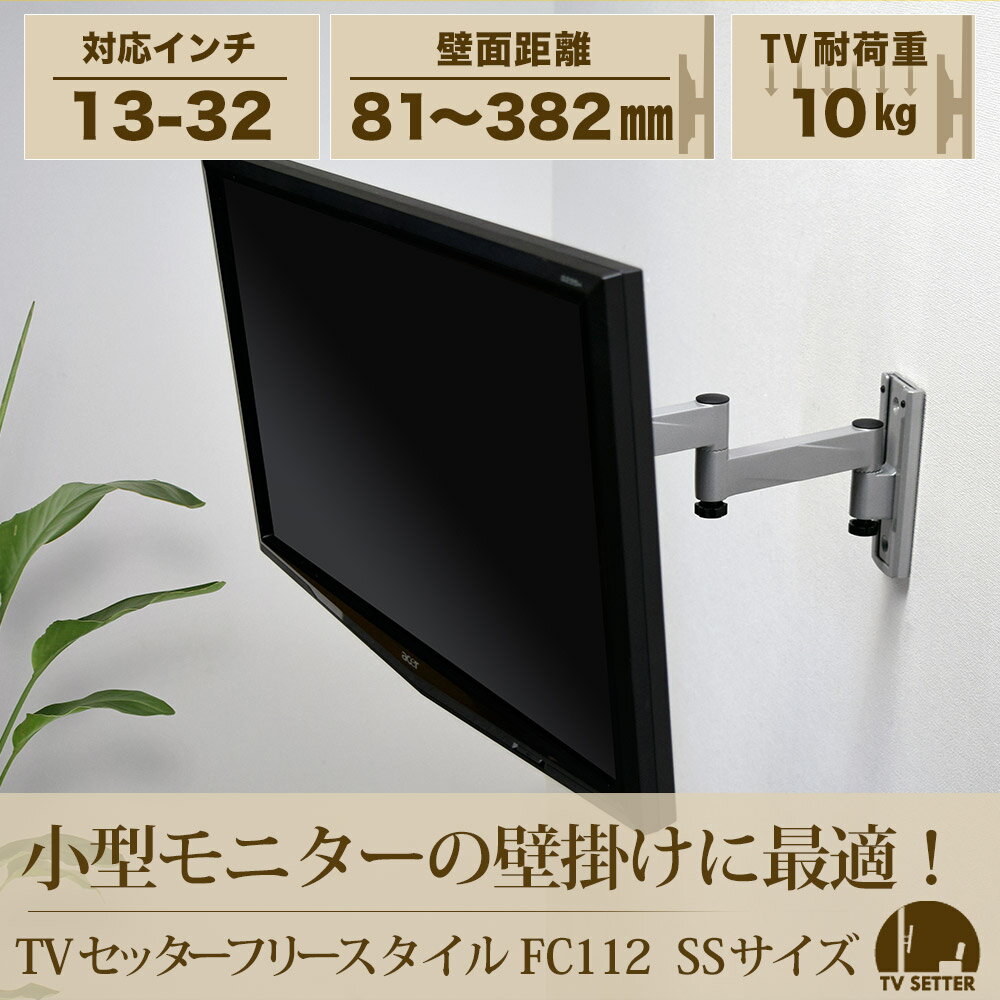 楽天市場 スタープラチナ Star Platinum Tvセッターフリースタイル Tvsfrfc112xss 価格比較 商品価格ナビ
