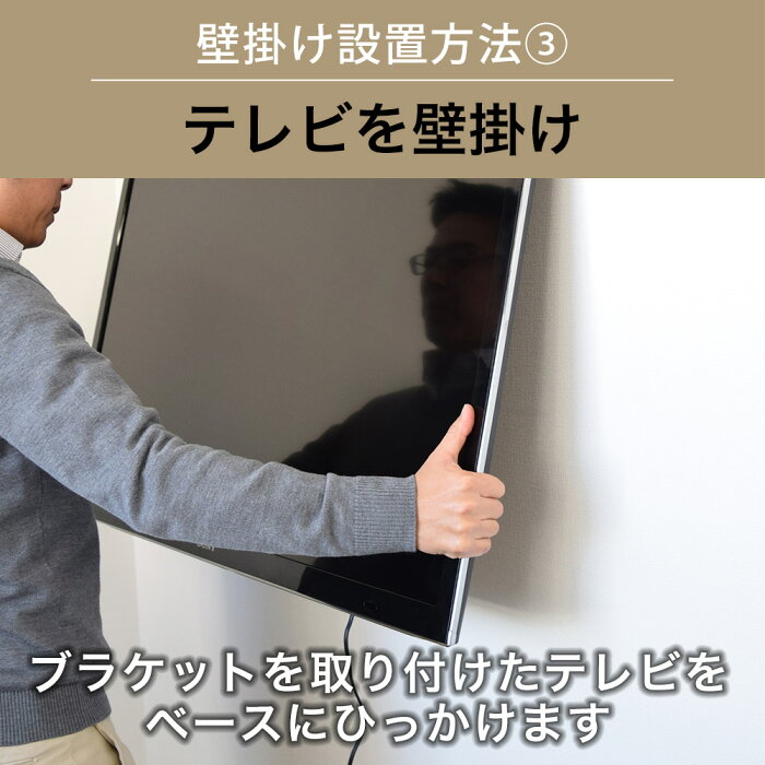 STAR PLATINUM - STAR PLATINUM テレビ壁掛け金具 TVSFRVA426L ブラック 製品案内詳細 | テレビ壁掛け金具販売 スタープラチナ株式会社