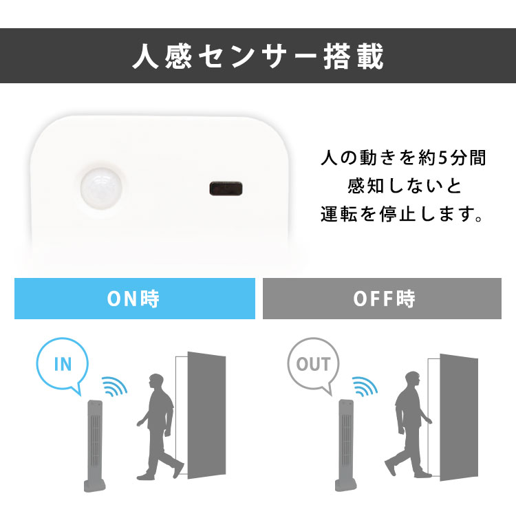 楽天市場】イトウ プラズマイオン人感消臭タワーファン HMJ-01 | 価格