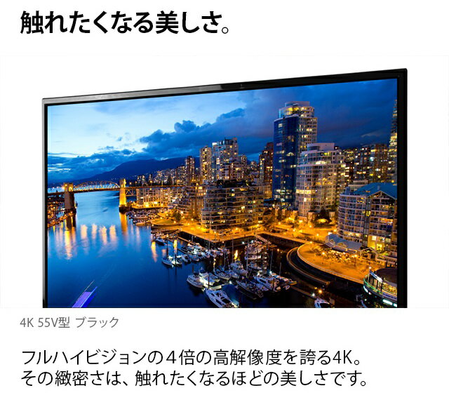 楽天市場】イトウ HDR搭載4K対応液晶テレビ HLE-5501K | 価格比較 - 商品価格ナビ