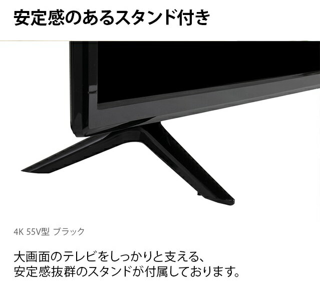 楽天市場】イトウ HDR搭載4K対応液晶テレビ HLE-5501K | 価格比較 - 商品価格ナビ