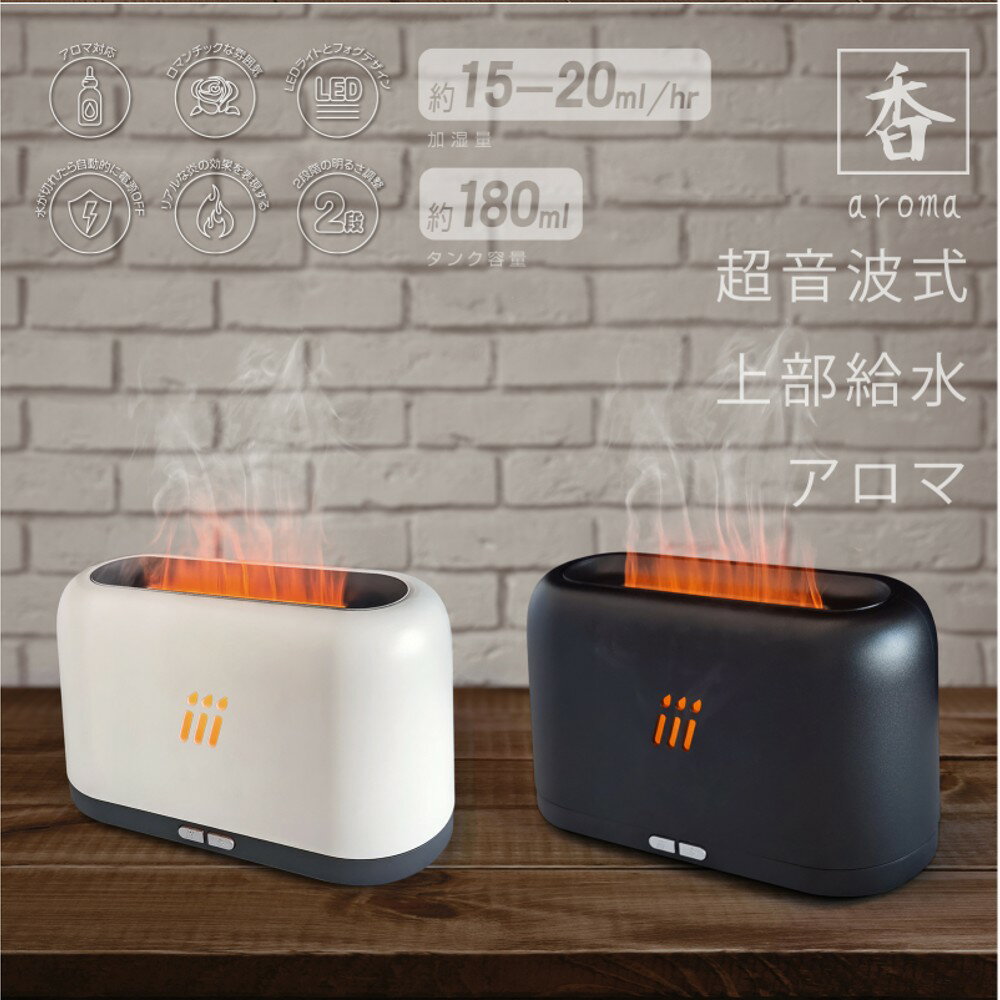 楽天市場】イトウ ヒロ・コーポレーション ファイヤー加湿器