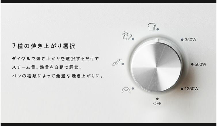 楽天市場】イトウ HIRO スチームトースター HCST2016-I ホワイト