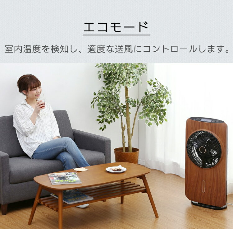 楽天市場】イトウ ヒロコーポレーション ミストファン