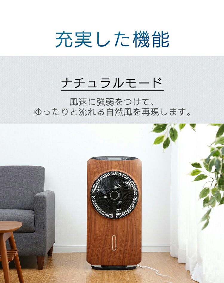 楽天市場】イトウ ヒロコーポレーション ミストファン