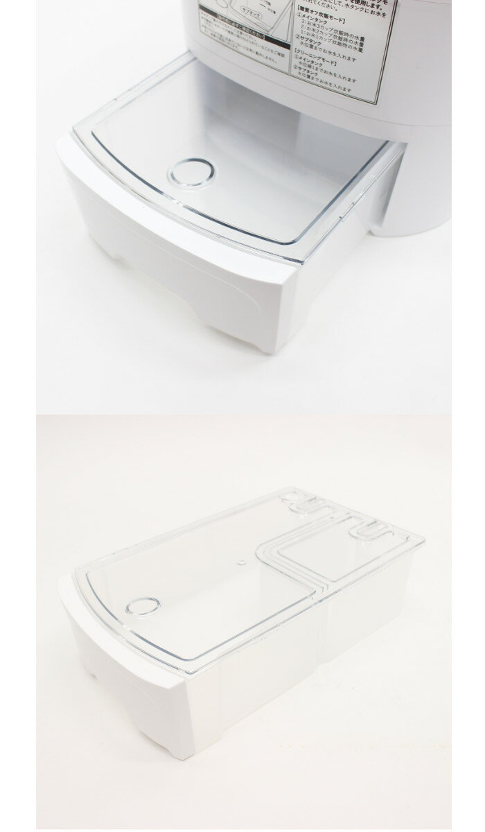 楽天市場】イトウ ヒロ・コーポレーション 糖質カット炊飯器 HTC-001WH ホワイト(1台) | 価格比較 - 商品価格ナビ