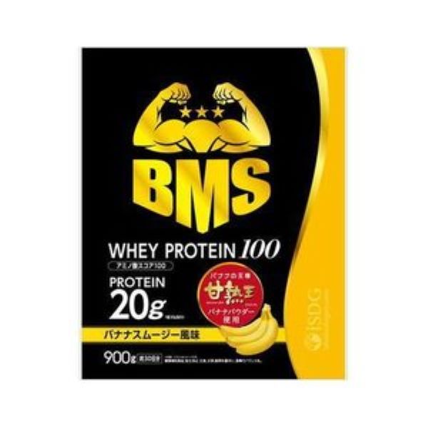 楽天市場】医食同源ドットコム 医食同源ドットコム BMS WHEY PROTEIN 100 バナナスムージー風味 900g | 価格比較 -  商品価格ナビ