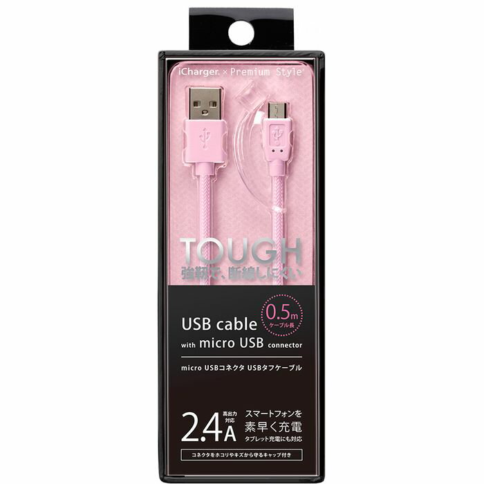 micro USBコネクタ USBタフケーブル 2.0m ピンク PG-MC20M03PK(1本入)