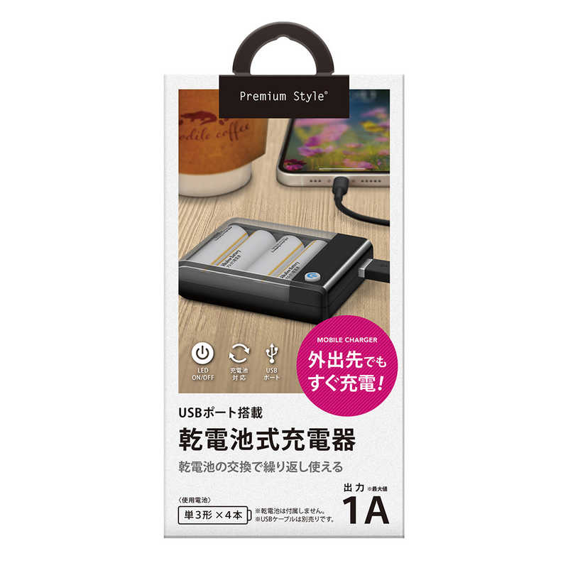 楽天市場】オーム電機 AudioComm 電池式充電器 スマートフォン用 USB TypeC MAV-LR03C-W(1個) | 価格比較 -  商品価格ナビ