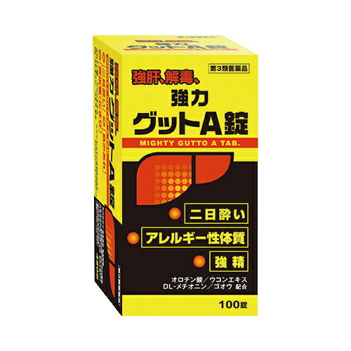 楽天市場】東宝製薬 強力グットA錠 230錠 （第3類医薬品） | 価格比較 