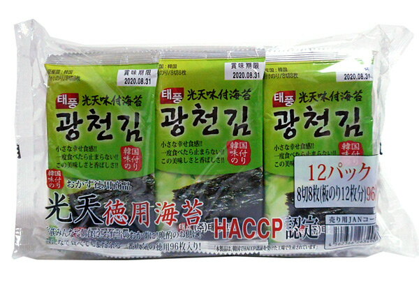 新品 韓国海苔８枚×24p １袋:12p×2袋 =192枚入りです agapeeurope.org
