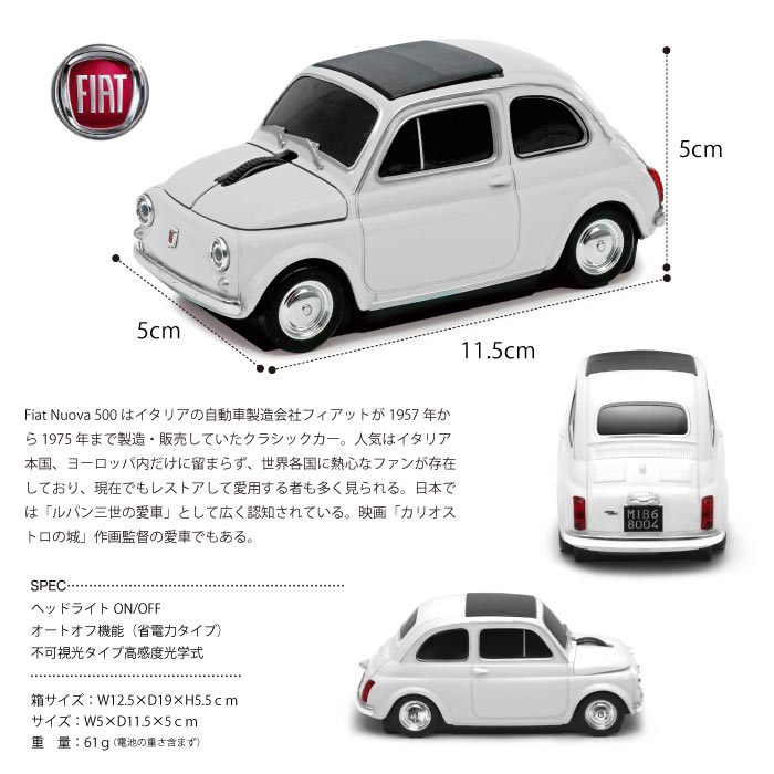 オートマウス フィアット 500 オールド ホワイト 無線マウス Fiat Nuova 500 Old White Wireless Mouse 655928