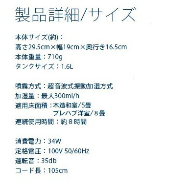 加湿器 SIS J22 WHITE 楽天市場】SIS SIS 加湿器 J22 WHITE | 価格比較 - 商品価格ナビ