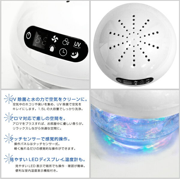 楽天市場】SIS UV搭載空気洗浄器 Dr.AirBall ホワイト(1台) | 価格比較