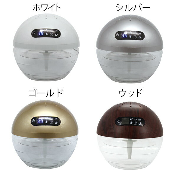 楽天市場】SIS UV搭載空気洗浄器 Dr.AirBall ホワイト(1台) | 価格比較