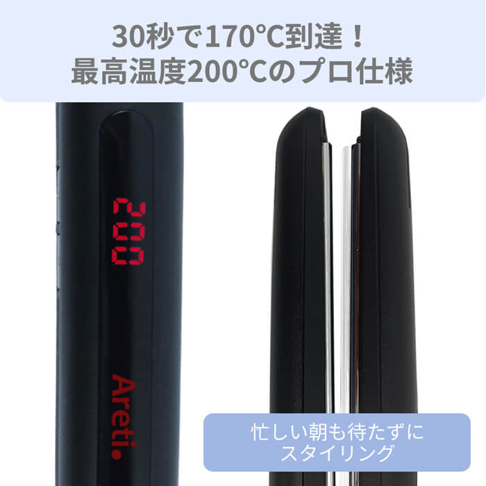 アレティ マイナスイオン ストレートアイロン  i679bk ブラック