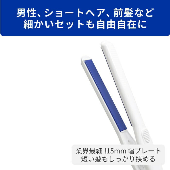 ARETI マイナスイオンストレートヘアアイロン I628BL