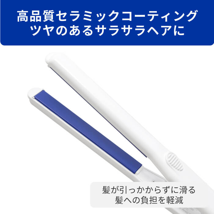 ARETI マイナスイオンストレートヘアアイロン I628BL
