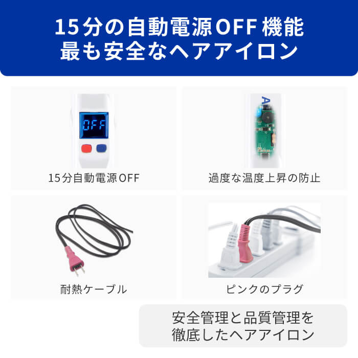 ARETI マイナスイオンストレートヘアアイロン I628BL